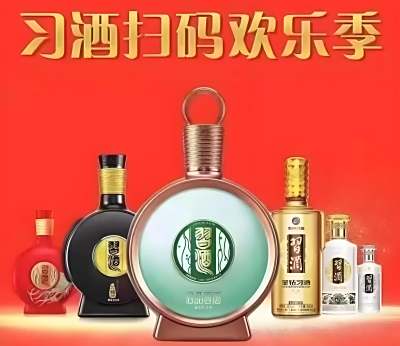 一物一码白酒营销新篇章，扫码抽奖平台领略新潮流