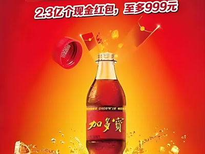 饮料二维码营销新突破，一物一码扫码领红包背后的秘密