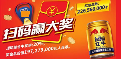 饮料扫码红包新策略：再互动私域流量池+会员日营销组合拳