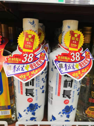 再互动揭秘白酒扫码营销秘诀：红包裂变精准锁定高端消费群体