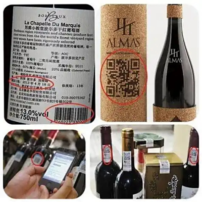 快消品“码”上狂欢：二维码红包+抽奖如何打造消费新体验？