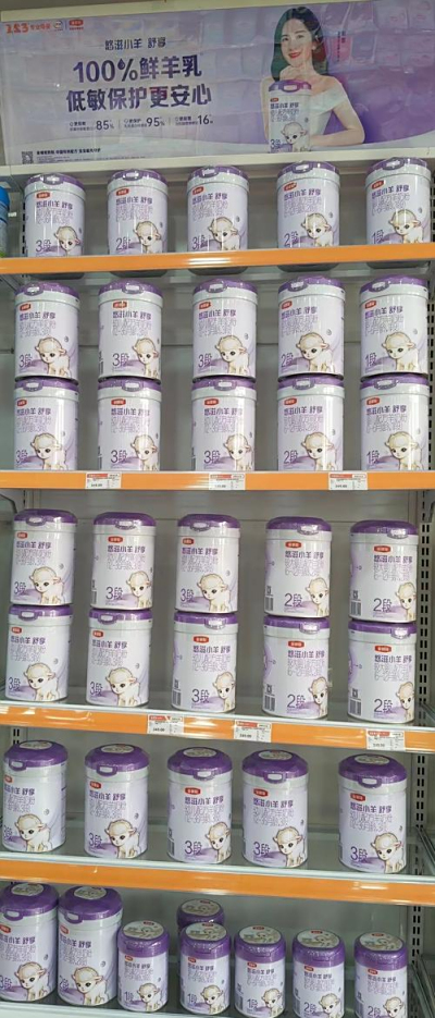 母婴店扫码积分：再互动锁客新招