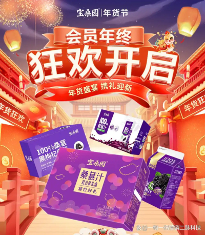 再互动二维码红包营销之饮料扫码赢大奖