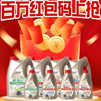 再互动一物一码差异化营销，润滑油行业扫码领红包营销
