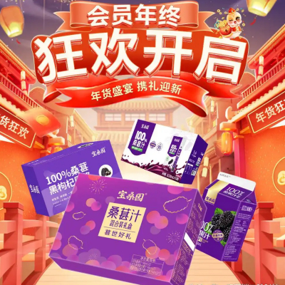 再互动赋能饮料行业，扫码红包激活私域流量池       