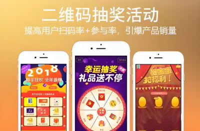 酒水一物一码扫码领红包+社交裂变如何引爆市场？