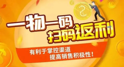 再互动一物一码系统的行业排名如何？