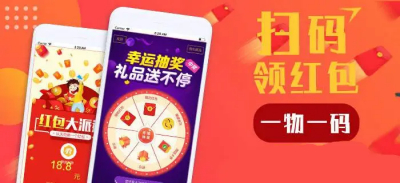一物一码活动落地选哪家？再互动平台怎么样？
