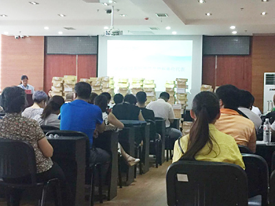 蓋州開(kāi)標(biāo)會(huì)議