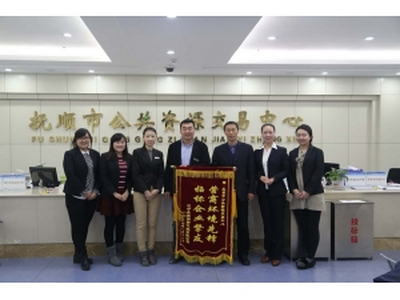 友誠(chéng)企業(yè)風(fēng)采