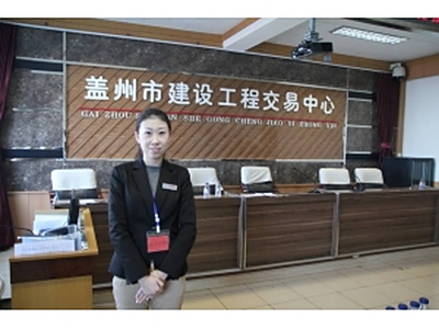 蓋州市建設(shè)工程交易中心開標(biāo)現(xiàn)場