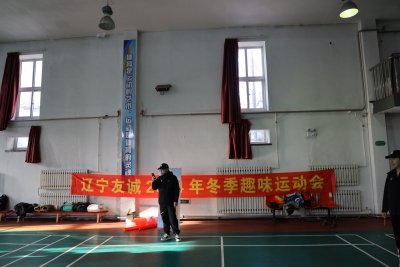 遼寧友誠(chéng)2024年冬季趣味運(yùn)動(dòng)會(huì)
