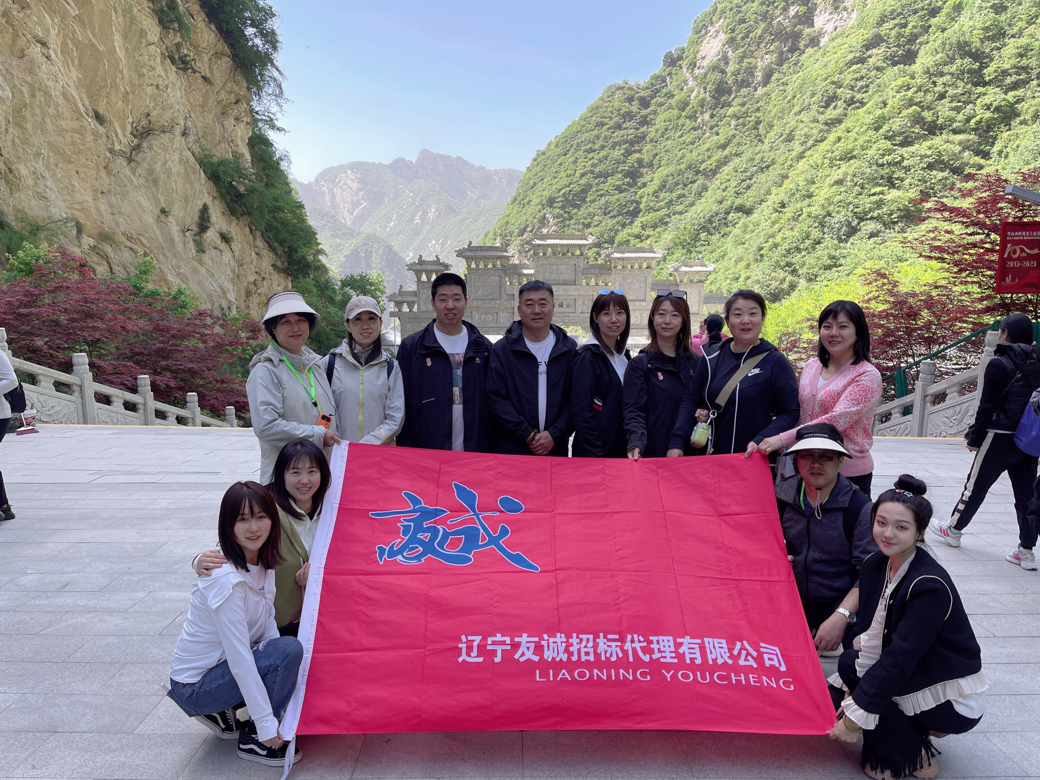 公司2023年春季團(tuán)建活動合影留念