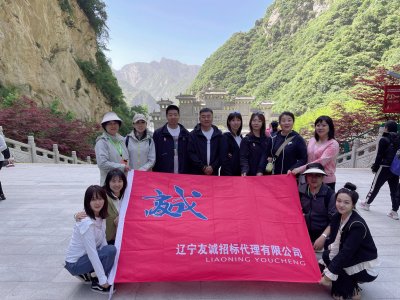 公司2023年春季團(tuán)建活動(dòng)合影留念