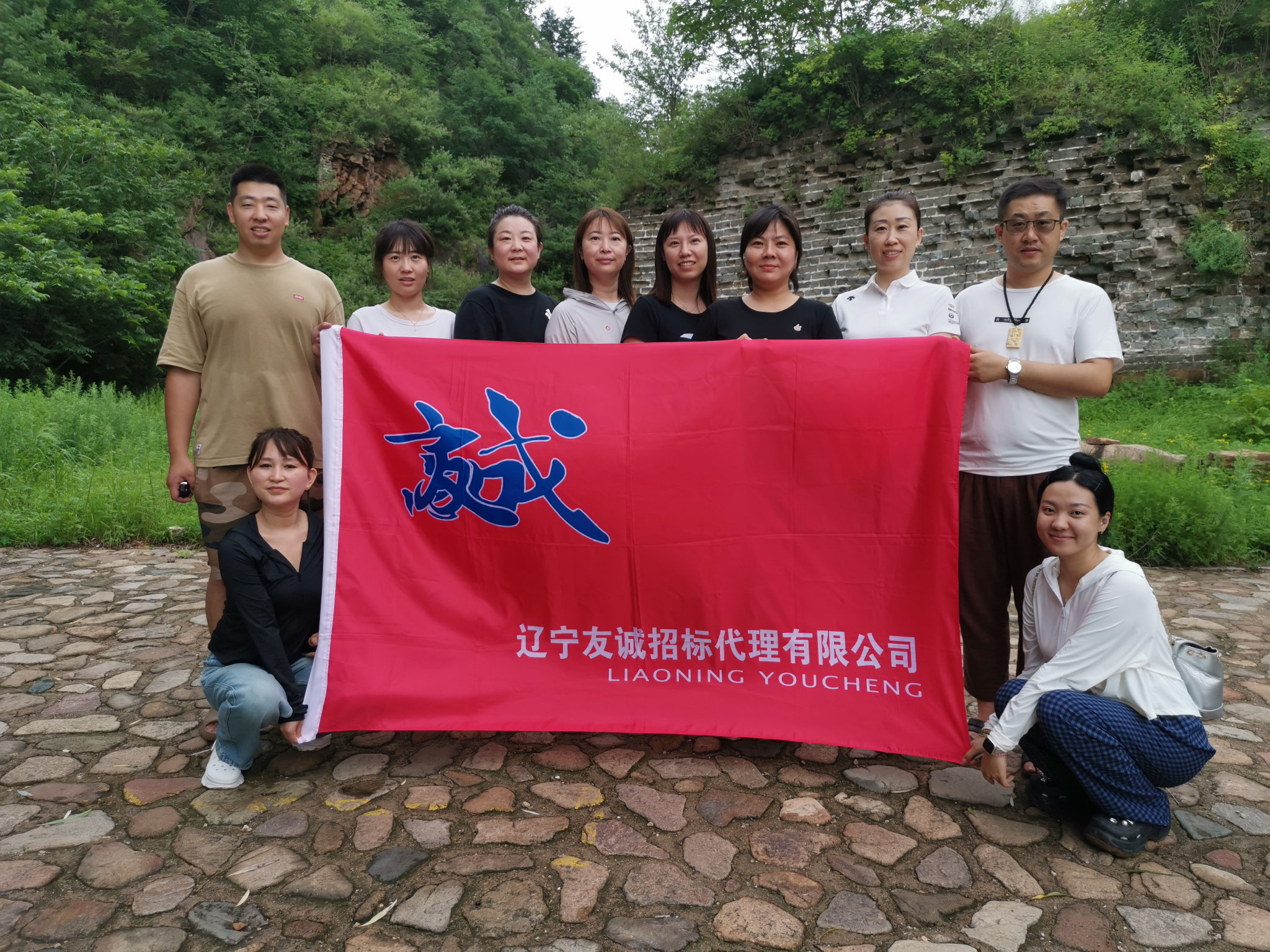 公司2024年夏季團建活動
