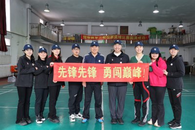 公司2024年冬季趣味運(yùn)動(dòng)會(huì)小分隊(duì)合影留念