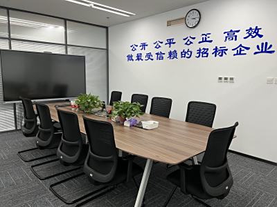 中華人民共和國財政部令第94號 ——政府采購質疑和投訴辦法