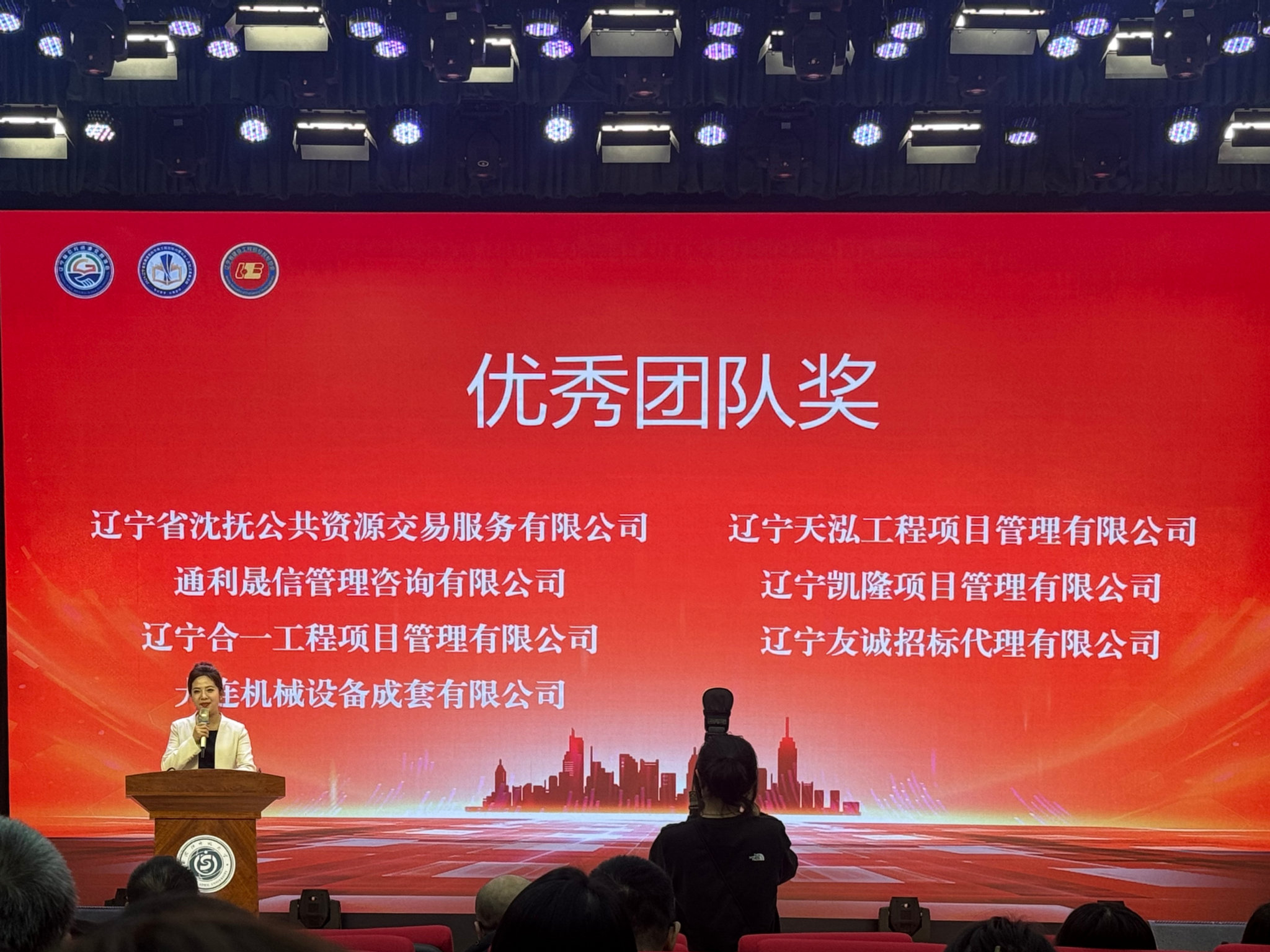 在“遼寧省房屋建筑和市政工程招標代理從業人員知識競賽”取得全省前十！