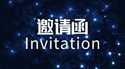慕尼黑上海光博会