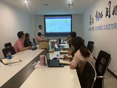 2019年第一季度工作总结计划会议报道