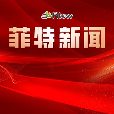 《津云》报道：质量、成本、研发助力“制造强国” 人才培养推动高质量发展