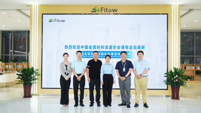 同心同向谋发展——中国金属材料流通协会到访菲特