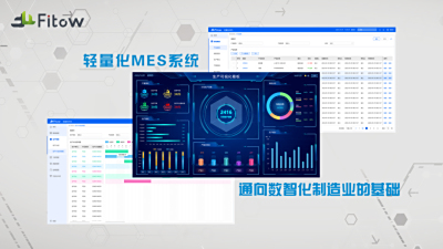 【独家揭秘】提高工厂效率利器：生产管理系统全面解析