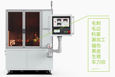 菲特技术|轴承行业机器视觉检测方案