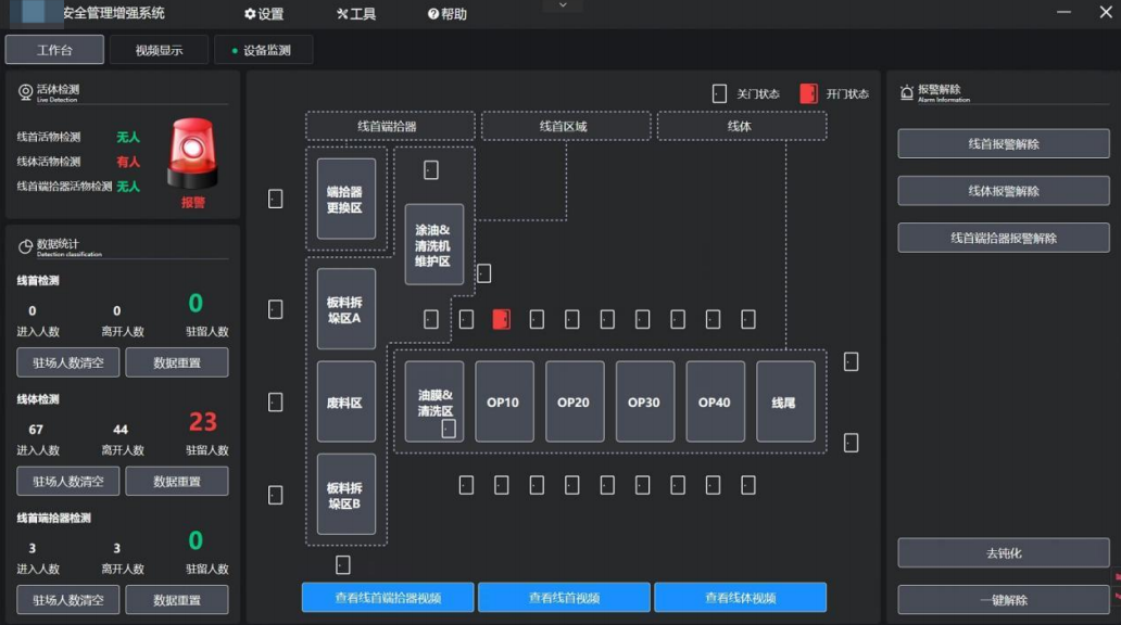 图形用户界面

描述已自动生成
