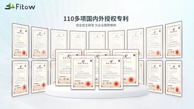 喜讯！菲特荣膺2023年国家知识产权优势企业称号