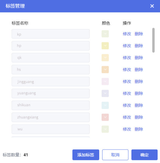 机器视觉算法平台