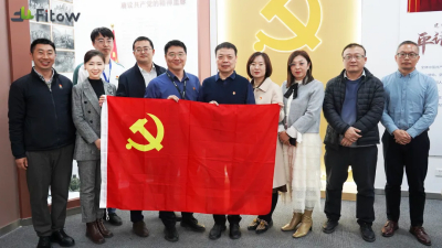 党建聚“链” 善作善成 | 多方共探“汽车数据跨行业融合”新趋势