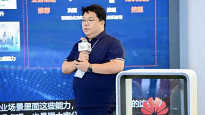 共赢工业数智未来——菲特受邀出席第九届华为全联接大会