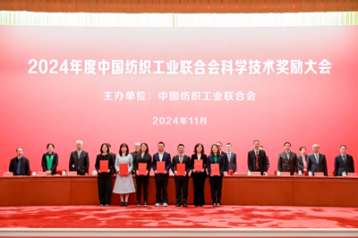 新突破！菲特获“纺织之光”科技进步二等奖