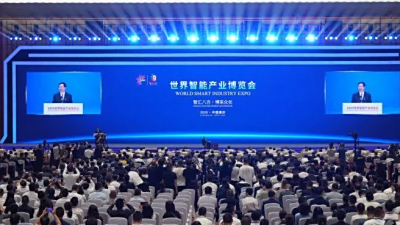 人工智能+工业=？来2025世界智能产业博览会找答案