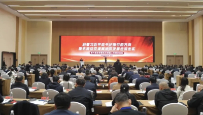 党建引领，数字经济赋能京津冀协作高质量发展