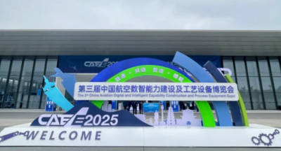 菲特亮相CAEE2025｜航空航天智能测量装备与方案成 “展馆亮点”