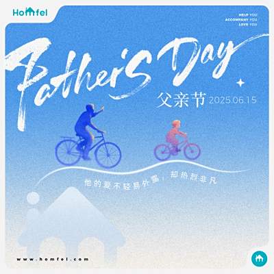 父亲节快乐 | 他的爱不轻易外露，却热烈非凡