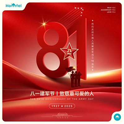 八一建军节｜致敬最可爱的人