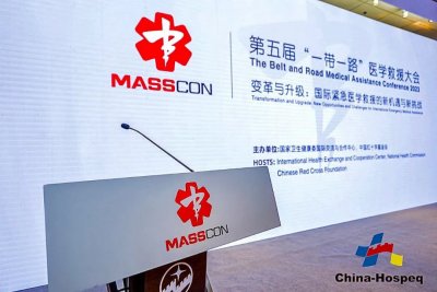 变革与升级 | 中航材航空救援受邀出席第五届“一带一路”医学救援大会