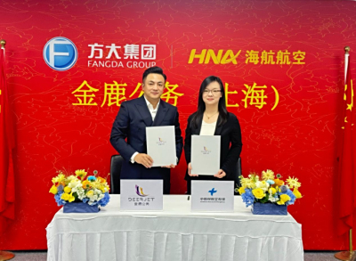 聚力提能 | 中航材航空救援与金鹿公务航空达成合作