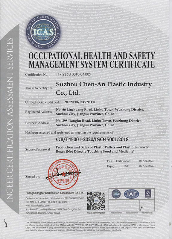 ISO45001：2018体系认证（英文）