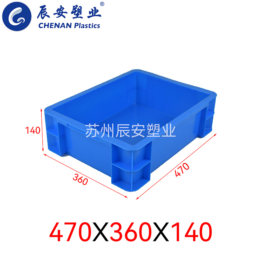 470*360*140周转箱