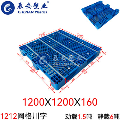 1212焊防滑條（tiáo）網格（gé）川字塑料托盤