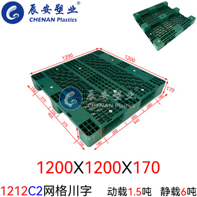 1212C2網格川字塑（sù）料托盤