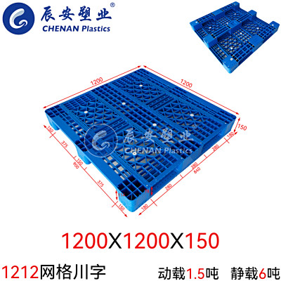 1212D網格川字（zì）塑（sù）料托（tuō）盤