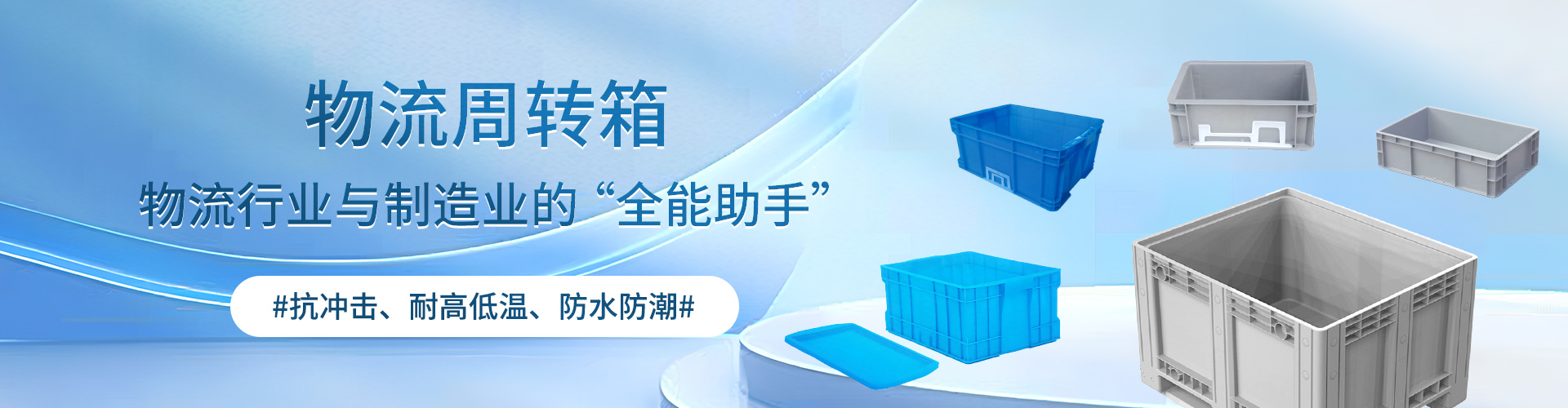 蘇州91抖音塑業總（zǒng）部S1工廠外景