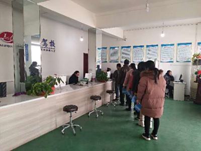 新樂(lè)駕校報(bào)名大廳