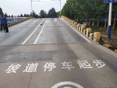 新樂(lè)駕校坡道起步