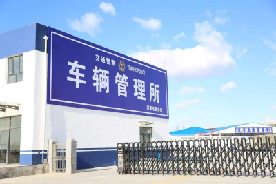 車(chē)管所通知：C1駕照迎來(lái)4個(gè)新政策，望車(chē)主互相轉(zhuǎn)告